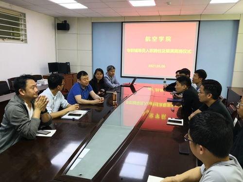 郑州航空大学爆料事件最新,揭秘校园内幕引发社会关注